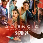 Alienoid 2 Return to the Future