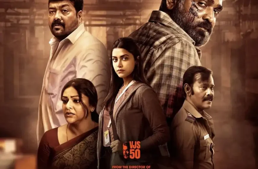 Maharaja (2024)