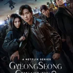 Gyeongseong Creature
