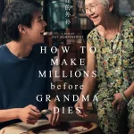 How to Make Millions Before Grandma Dies
