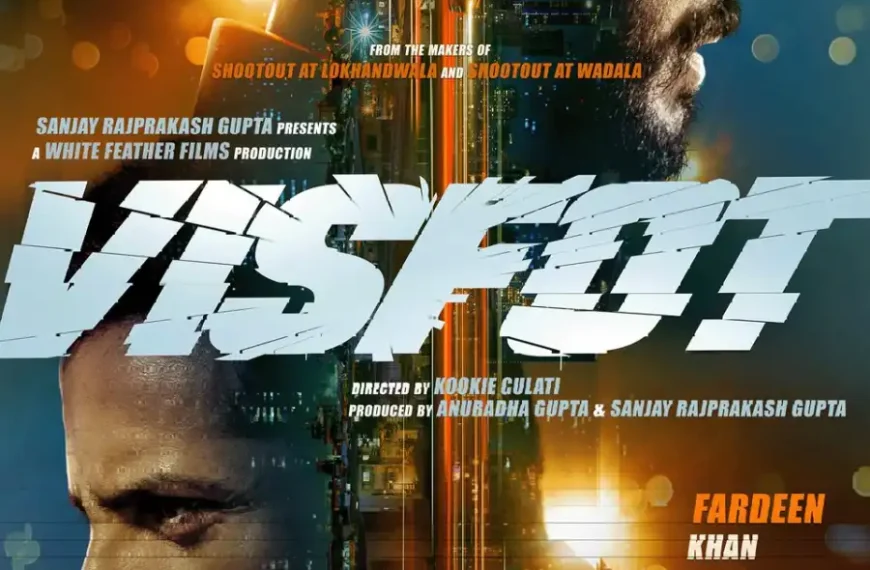Visfot