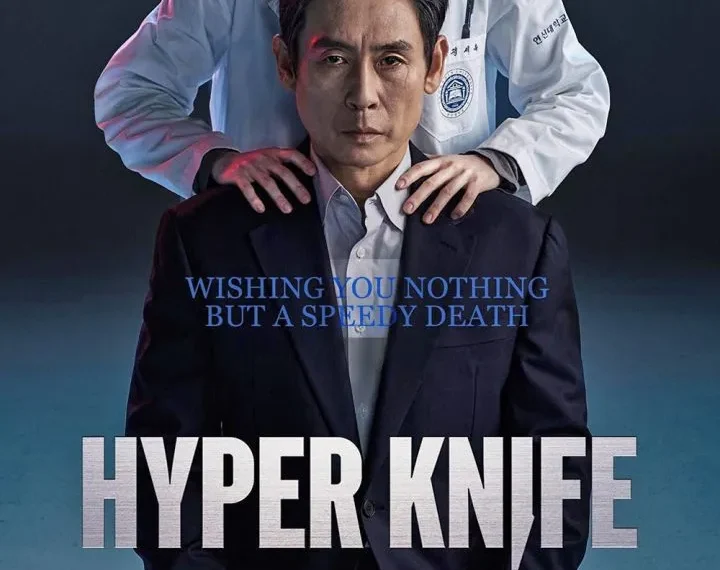 Hyper Knife