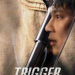 Trigger