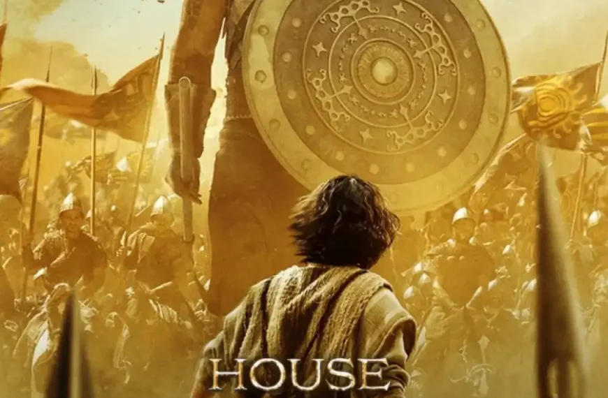 House of David