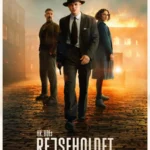 Special Unit The First Murder