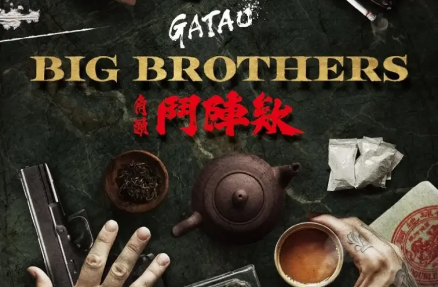 GATAO: Big Brothers (2025)