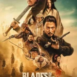 Blades Of The Guardians