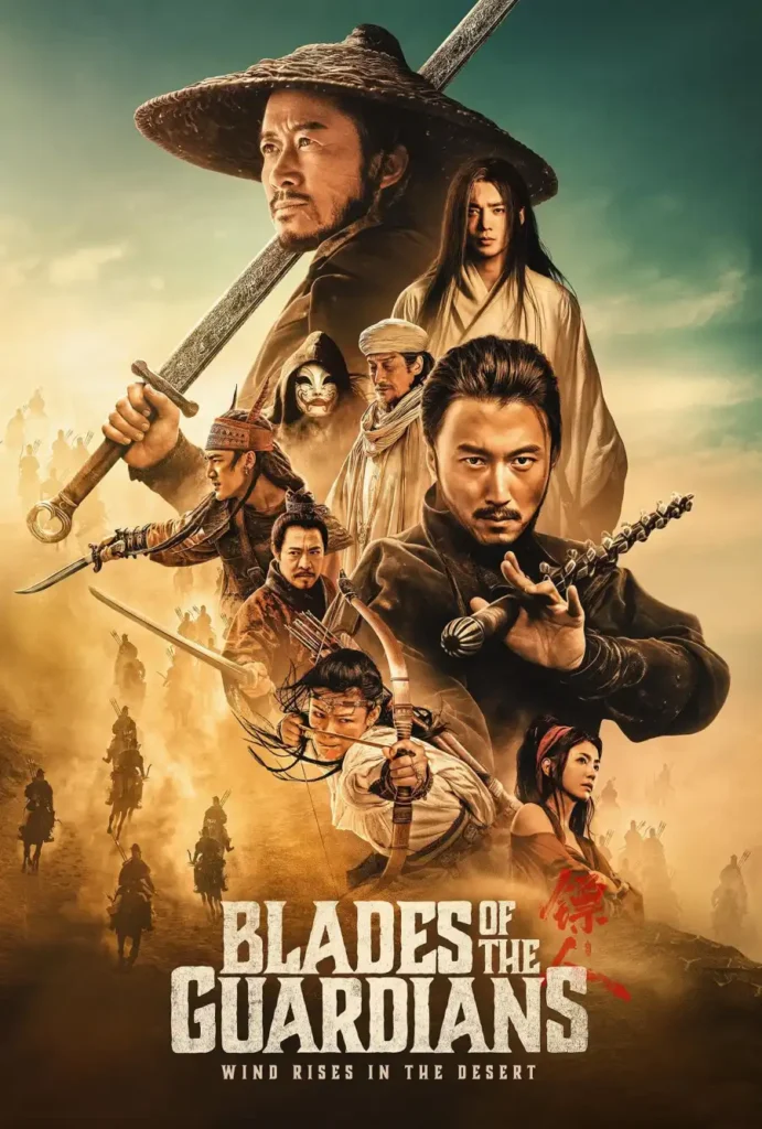 Blades Of The Guardians