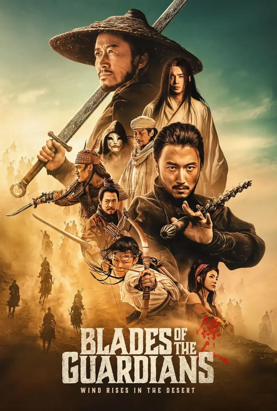 Blades Of The Guardians