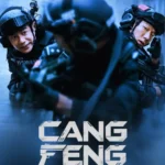 Cang Feng