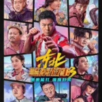 Fight Against Evil 3
